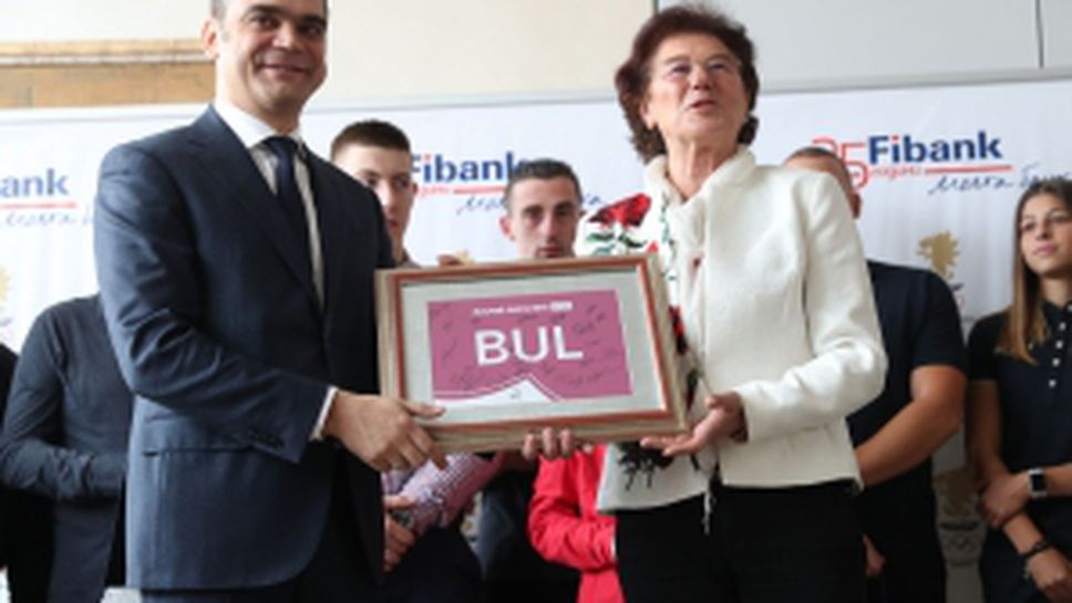 FiBank награди медалистите от младежката Олимпиада в Буенос Айрес