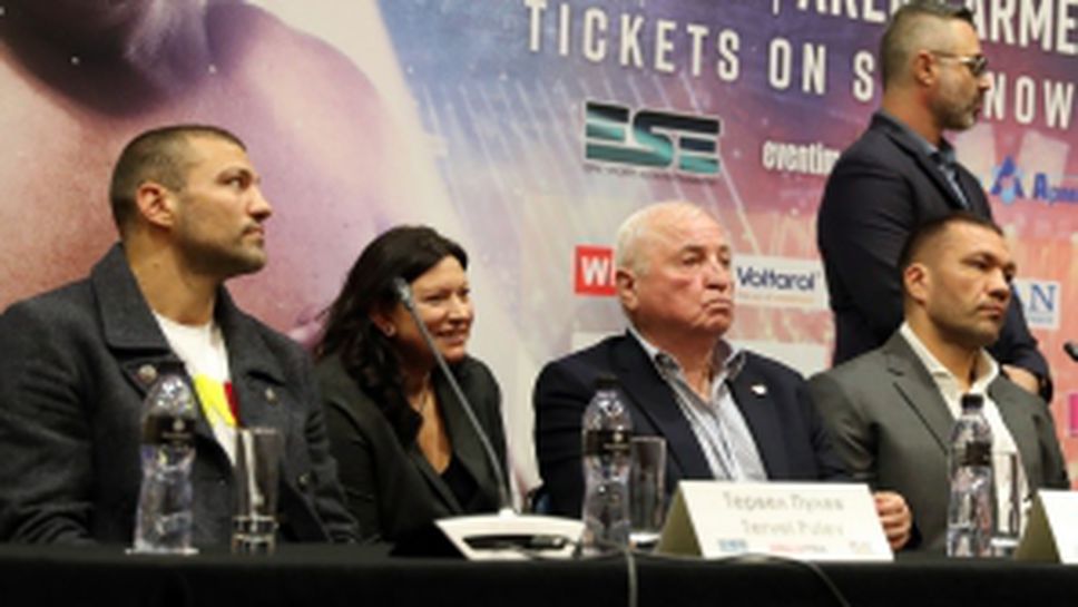 Пресконференция преди гала вечерта "Огън и ярост"