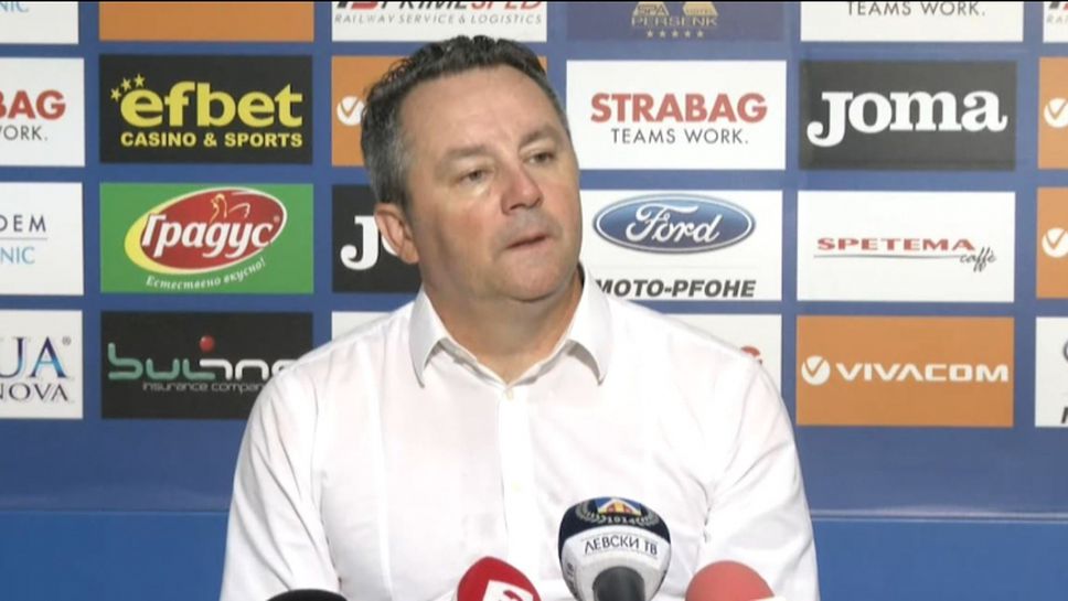 Стоянович: Знаехме, че ще е труден мач, трябва да си вкарваме положенията