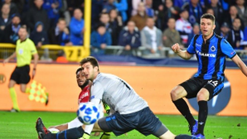 Брюж - Монако