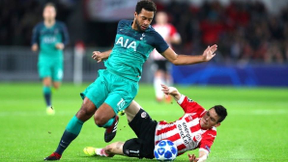 ПСВ Айндховен - Тотнъм