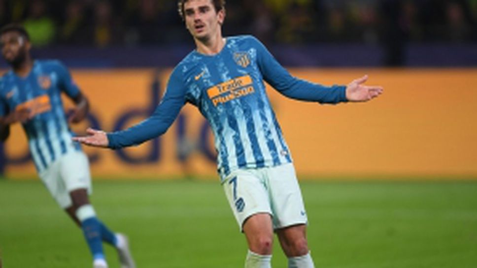 Борусия Дортмунд - Атлетико Мадрид