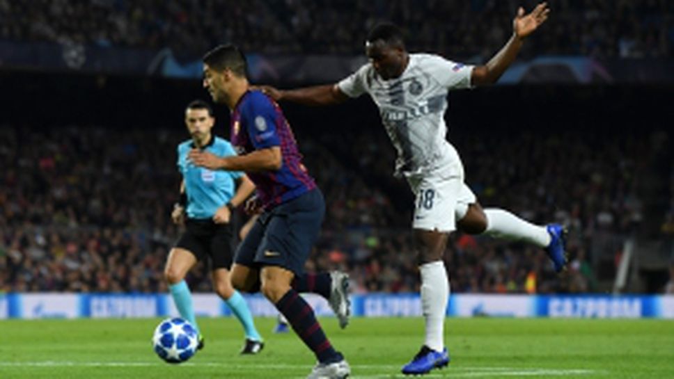 Барселона - Интер