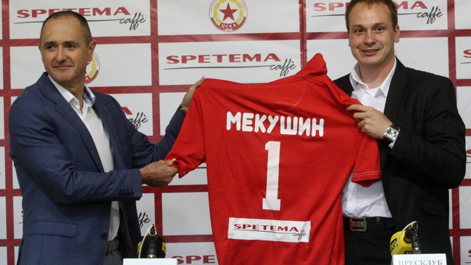 SPETEMA стана част от спонсорите на ЦСКА 1948