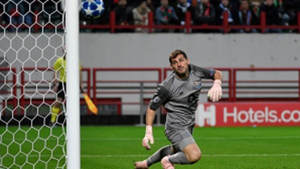 Локомотив (Москва) - Порто