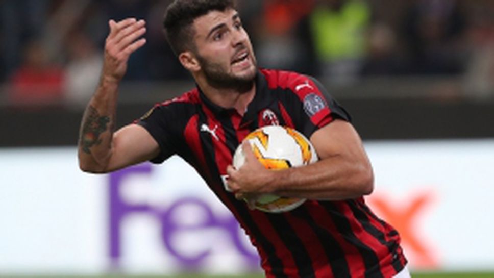 Милан на колене пред Бетис