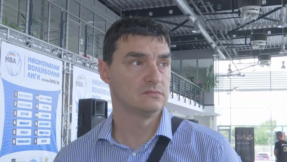 Владо Николов: В България няма състезатели за 12 отбора