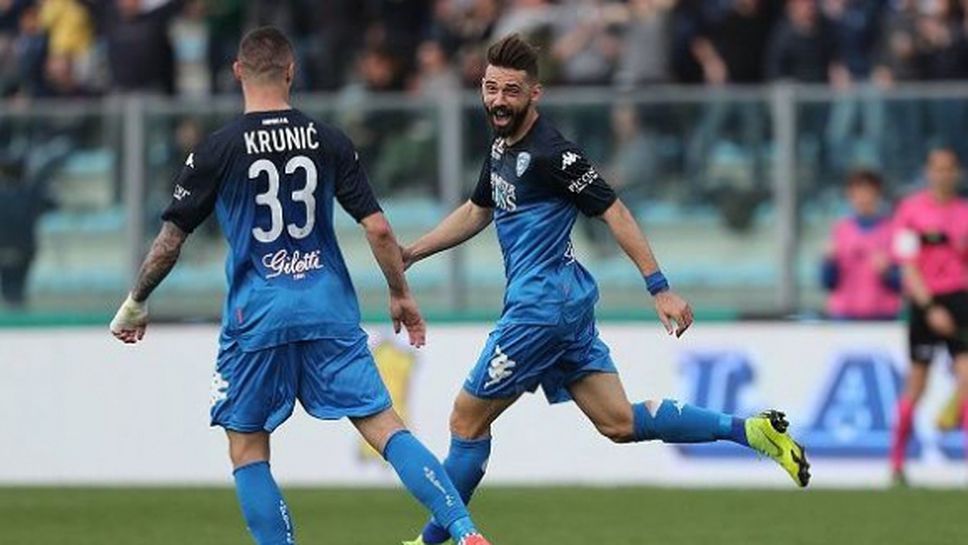 Емполи предреши съдбата на Фрозиноне