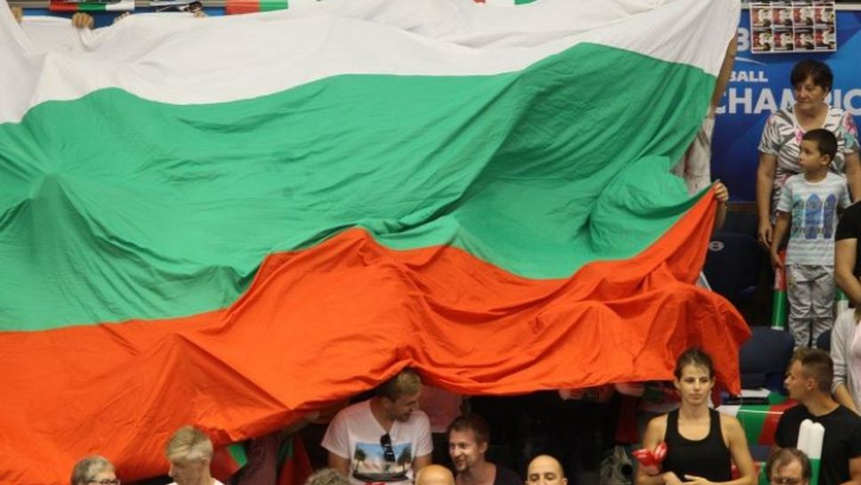 България взе и втория гейм срещу Пуерто Рико