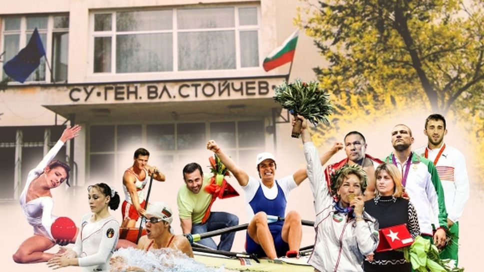 “45 години успех” - специален филм на Sportal.bg за най-старото спортно училище в София