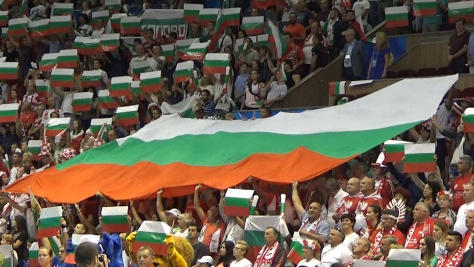 За последен път звучи "Мила родино" през първата част на Световното първенство по волейбол във Варна