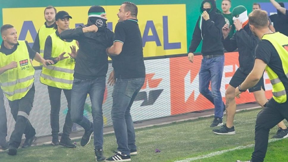 Ултрасите на Рапид (Виена) атакуваха сектора с фенове на Аустрия след края на дербито