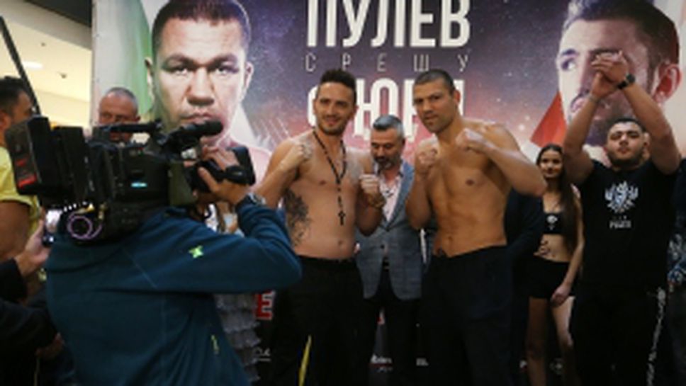 Официален кантар преди гала вечерта в "Арена Армеец"