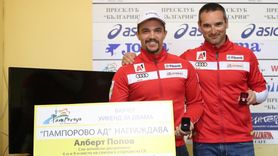 Алберт Попов и Ивайло Борисов бяха наградени за спортист и треньор №1 за месец януари