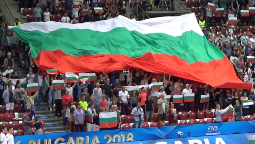 "Мила Родино" огласи Арена "Армеец" на България - Иран