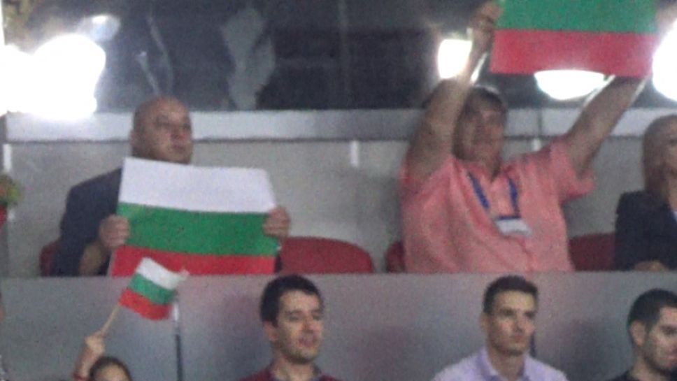 Министър Кралев и Любо Ганев подкрепят националите в Арена "Армеец"