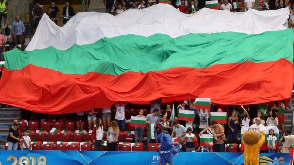 "Мила Родино" огласи за последно "Арена Армеец" за Световното първенство по волейбол