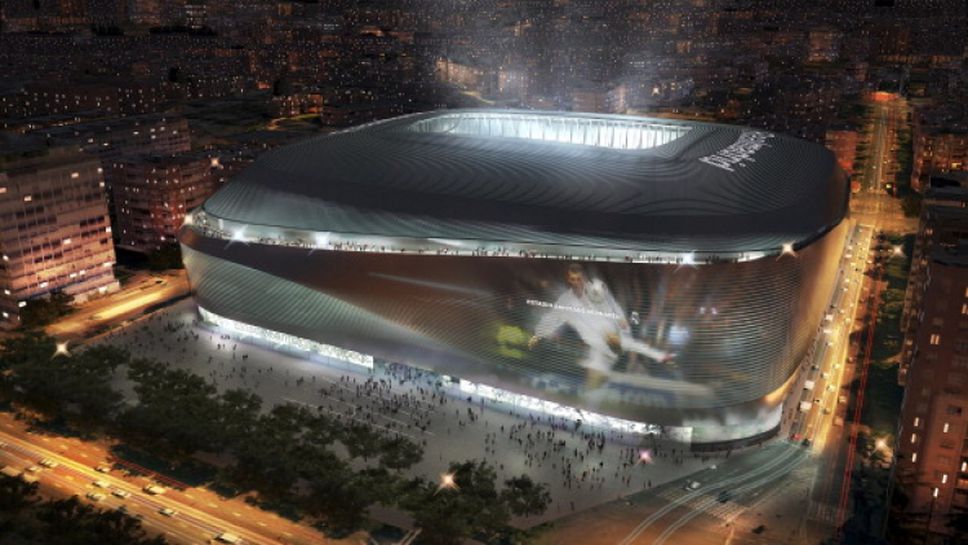 Реал Мадрид представи проекта за модернизацията на "Сантиаго Бернабеу"