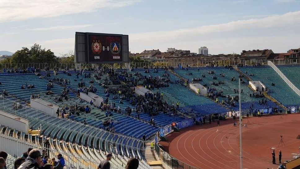 Атмосферата на стадион "Васил Левски" половин час преди мача между "червени" и "сини"