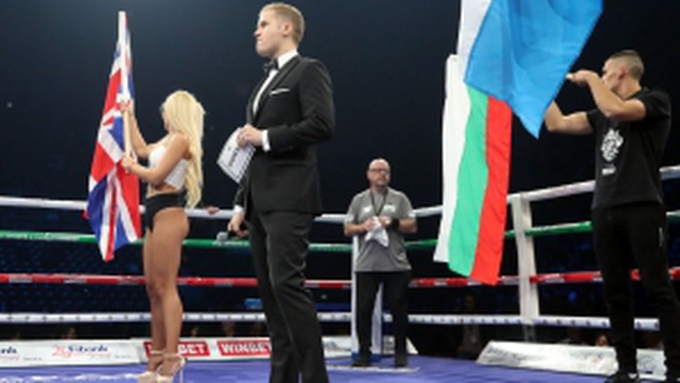 Савана Маршал - Янина Орозко