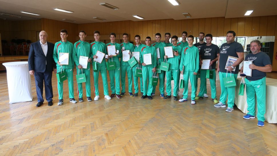 Наградиха кадетите за спечелването на Балканската купа