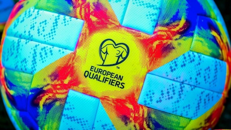 Крайни резултати и голмайстори в европейските квалификации