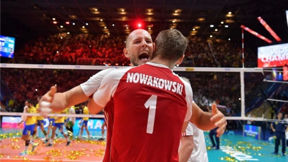Полша е новият-стар световен шампион