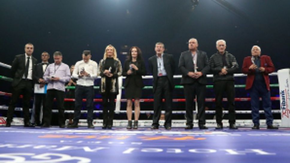 Наградиха заслужили треньори и боксьори преди боксовата гала вечер