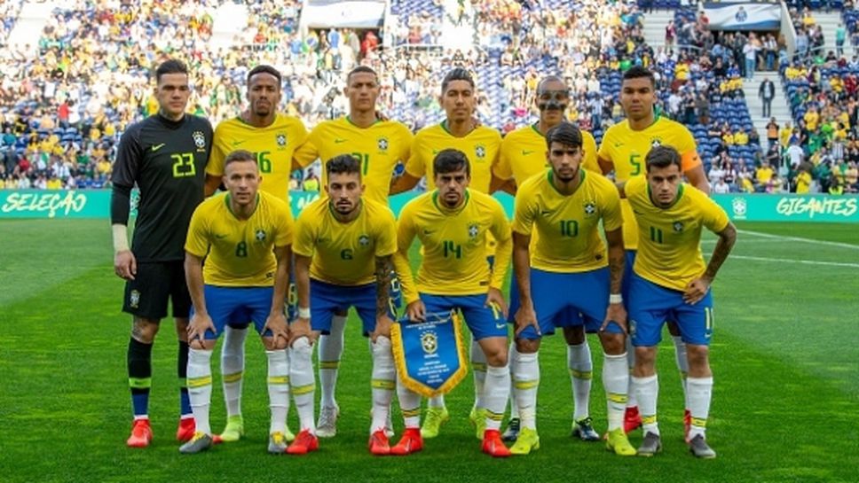 Бразилия изненадващо спря победната си серия