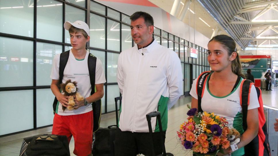 Младите ни тенис шампиони се завърнаха в България