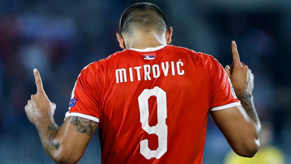 Черна гора - Сърбия 0:2