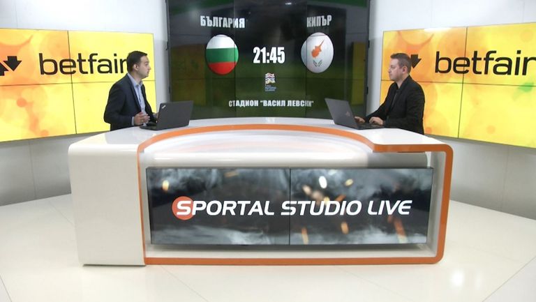 България излиза за трета победа в "Лигата на нациите" срещу Кипър - "Sportal Studio Live" с всичко преди двубоя