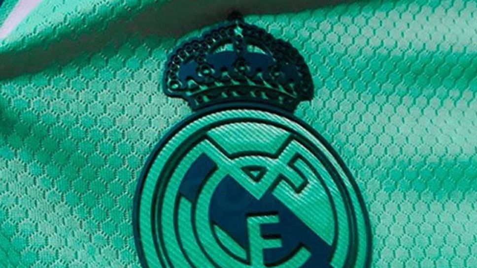 Реал Мадрид се облича с цвят на мента