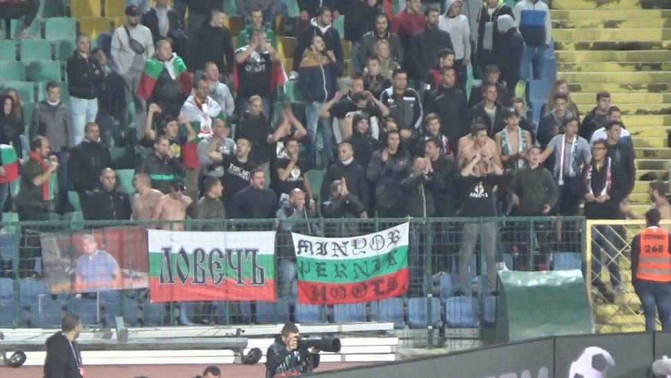 Феновете, които подкрепят България срещу Кипър