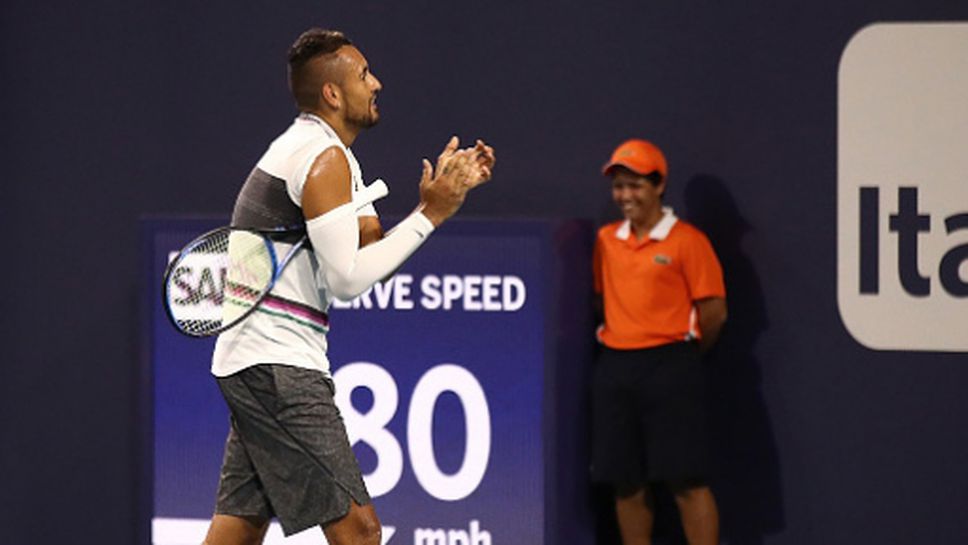 Просто нестандартен! (видео)