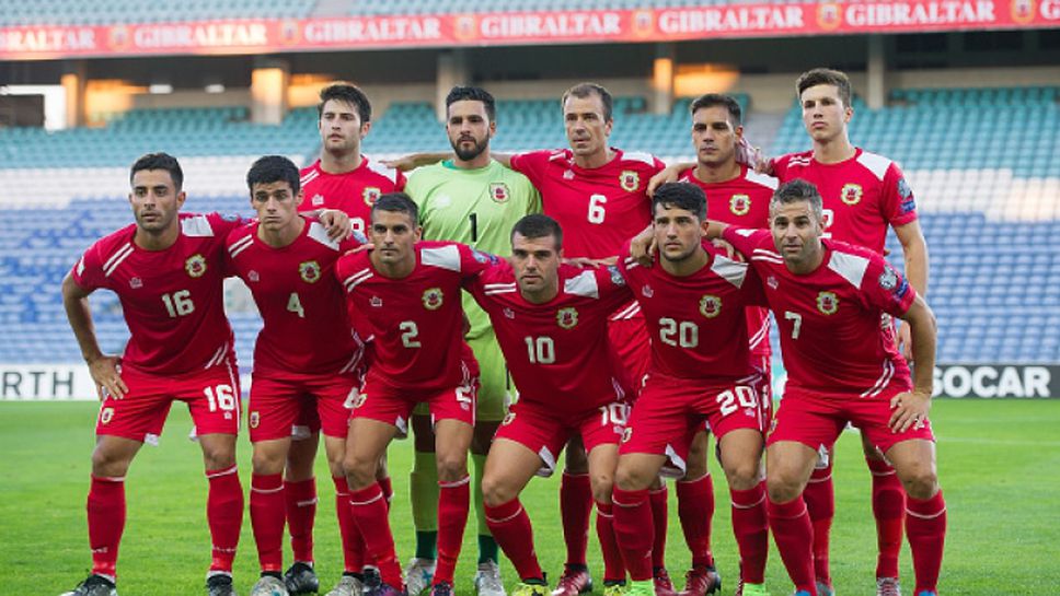 Армения - Гибралтар 0:1