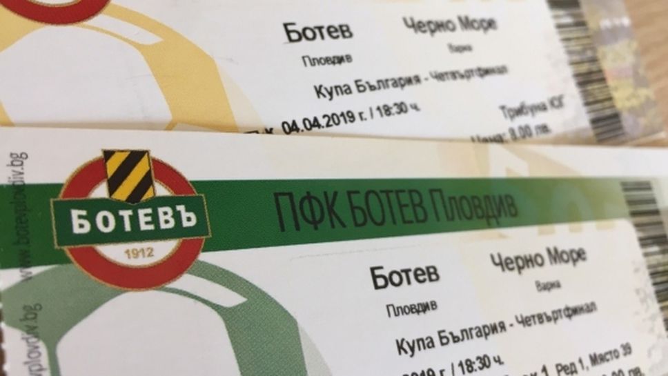 Ботев (Пд) пуска билетите за мача с Черно море от 1/4-финалите за Купата