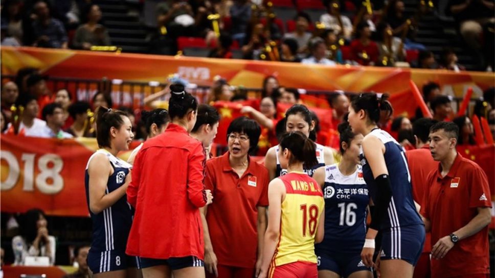 Китай обърна САЩ на Световното по волейбол за жени и гледа към титлата