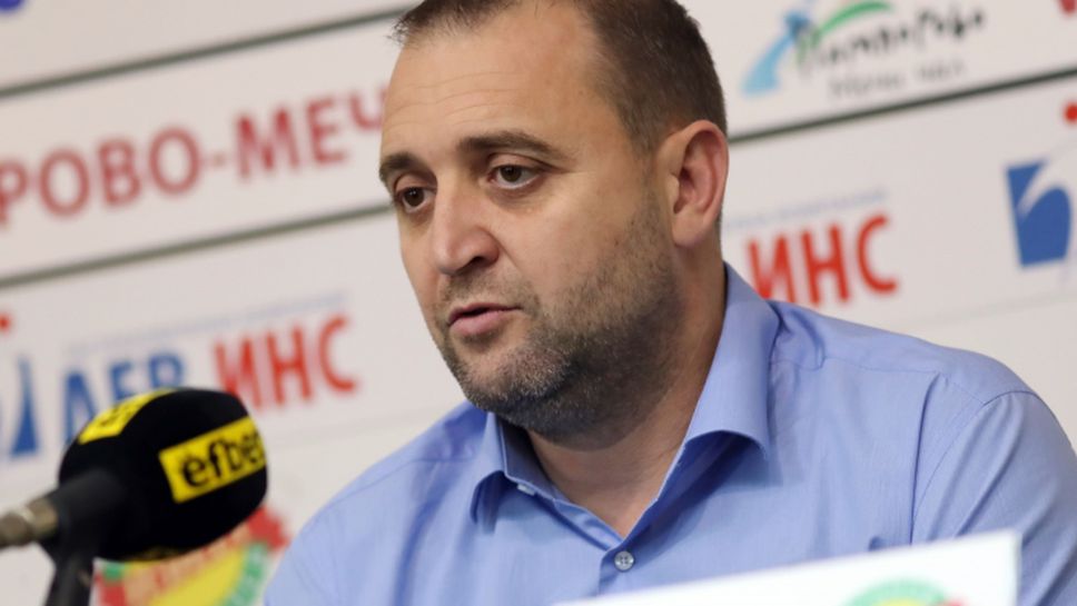 Петков: В Марица селекцията е приключена, но ще ни трябва време за сработка