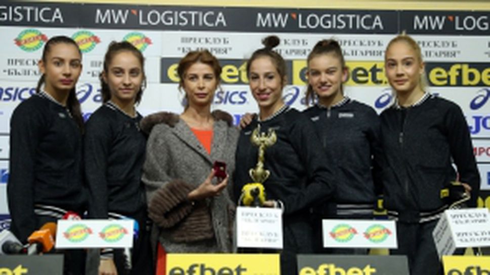 Ансамбълът по худ. гимнастика и Весела Димитрова бяха избрани за отбор и треньор на месец септември