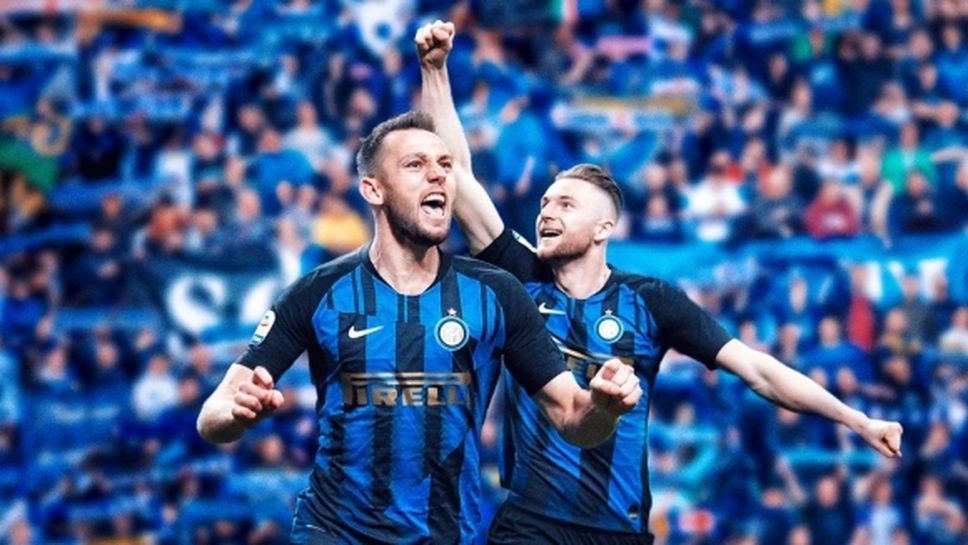 Де Фрай пропуска мача с Лацио