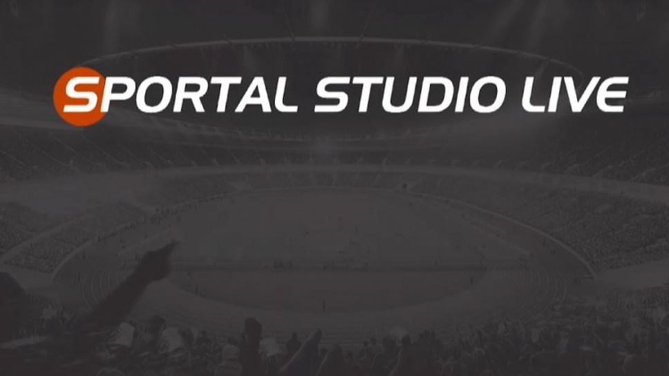 Решителен тест за Лудогорец в Лига Европа - "Sportal Studio Live" преди двубоя с АЕК (Ларнака) от третия кръг на турнира
