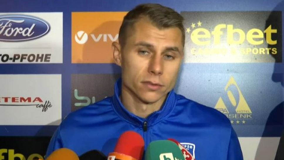 Антон Огнянов: Нашият отбор е слаб, основната ни цел е да се спасим
