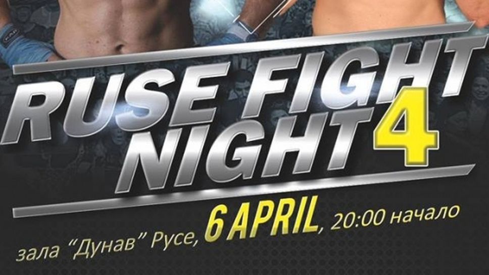 Ruse Fight Night организира четвърта галавечер