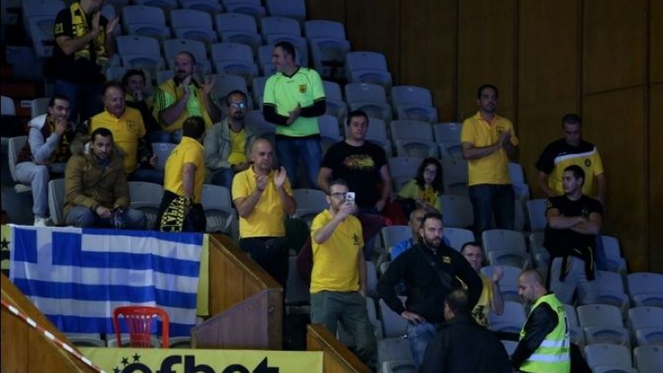 Фенове от Гърция дойдоха в София, за да подкрепят любимците си от Арис