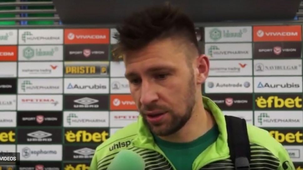 Бандаловски: Можем да бием всеки, от нас зависи да не бъдем асансьор