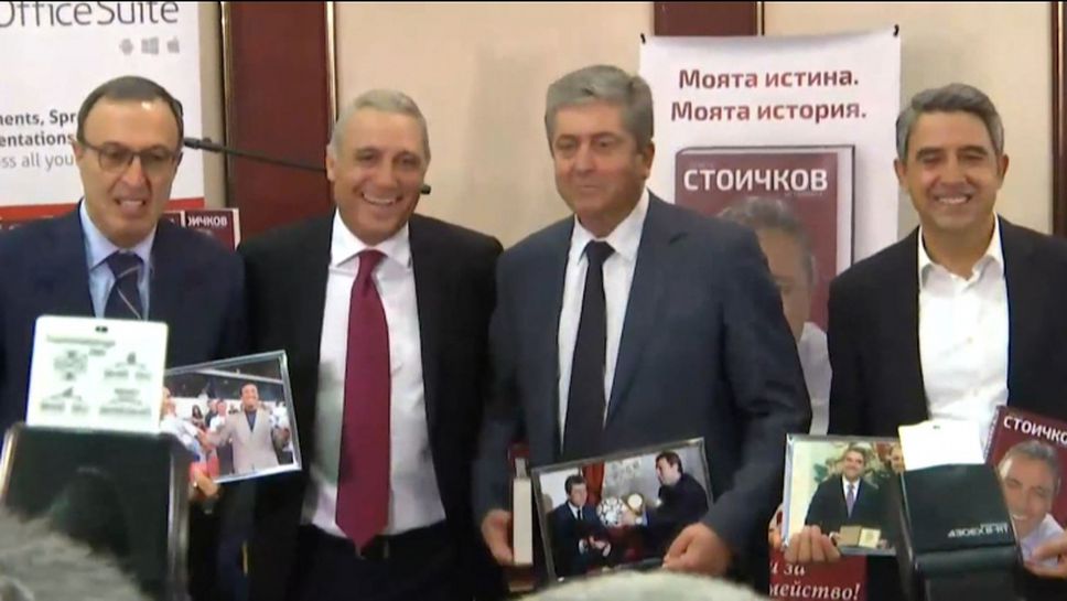 Трима президенти дойдоха на крака за Христо Стоичков