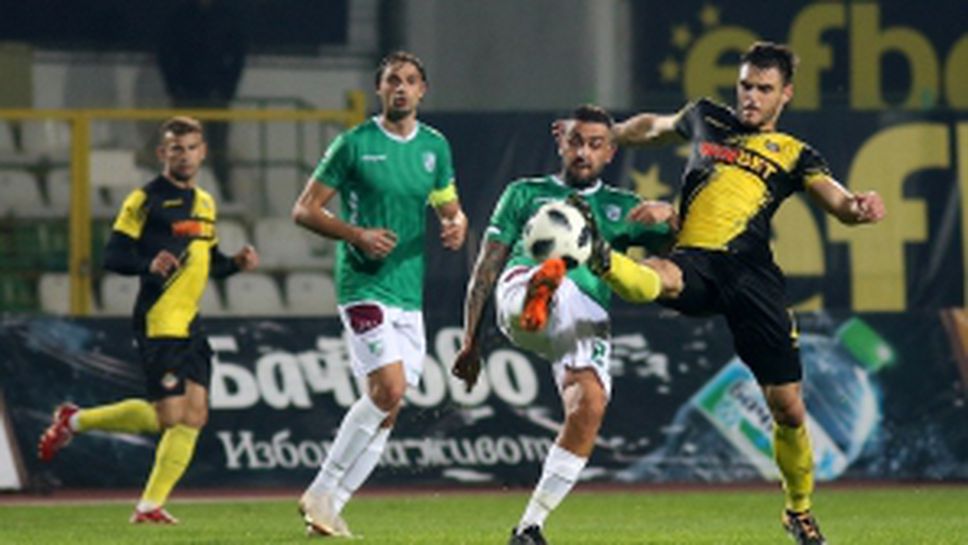 Берое - Ботев (Пд)