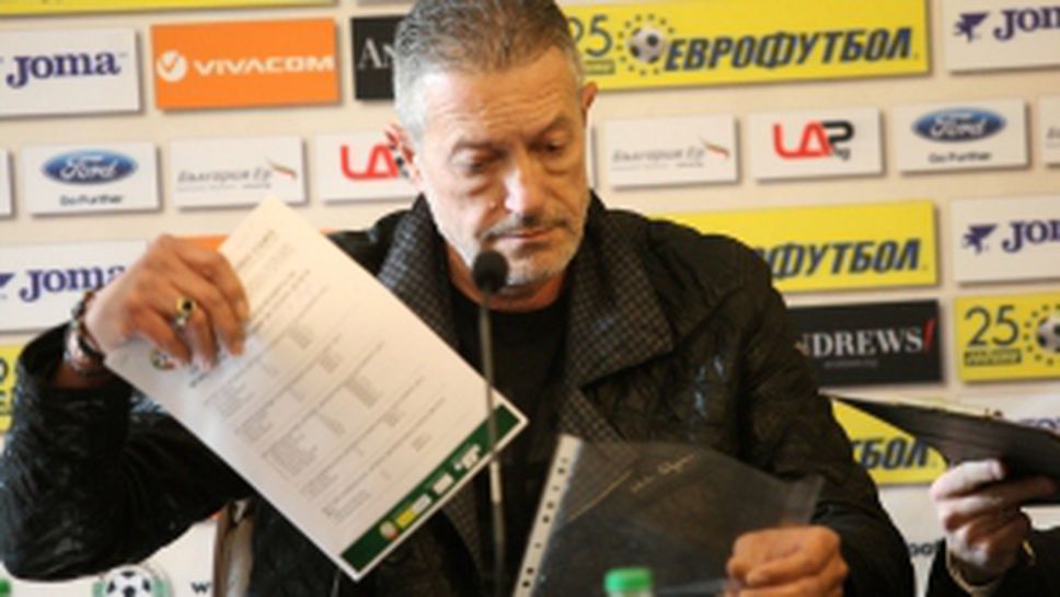 Пресконференция на съдиите за декларацията на Левски