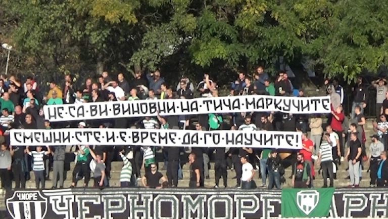 Феновете на Черно Море отговориха на нападките на Левски за мокрия терен